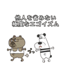 地獄の人間動物園LINEスタンプ 知の巨人（個別スタンプ：36）