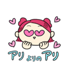 ぎゃ〜るズ（個別スタンプ：15）