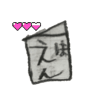 海斗の絵2024年5月（個別スタンプ：8）