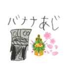 海斗の絵2024年5月（個別スタンプ：11）