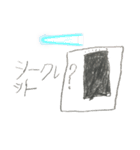海斗の絵2024年5月（個別スタンプ：13）