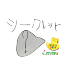 海斗の絵2024年5月（個別スタンプ：15）