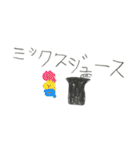 海斗の絵2024年5月（個別スタンプ：20）