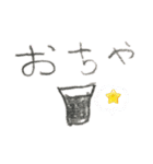海斗の絵2024年5月（個別スタンプ：21）