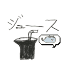 海斗の絵2024年5月（個別スタンプ：22）