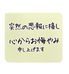 心の花 お悔やみの気持ちを届ける（個別スタンプ：5）