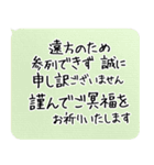 心の花 お悔やみの気持ちを届ける（個別スタンプ：6）