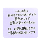 心の花 お悔やみの気持ちを届ける（個別スタンプ：7）