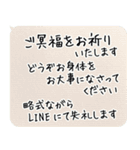 心の花 お悔やみの気持ちを届ける（個別スタンプ：8）