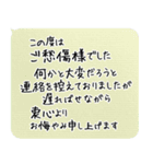 心の花 お悔やみの気持ちを届ける（個別スタンプ：13）