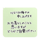 心の花 お悔やみの気持ちを届ける（個別スタンプ：14）