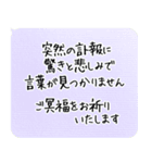 心の花 お悔やみの気持ちを届ける（個別スタンプ：15）