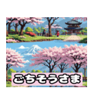 桜と和服（個別スタンプ：11）
