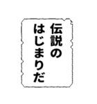 超使える！漫画っぽいフキダシ（個別スタンプ：1）