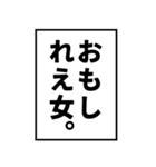 超使える！漫画っぽいフキダシ（個別スタンプ：6）