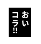 超使える！漫画っぽいフキダシ（個別スタンプ：7）