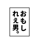 超使える！漫画っぽいフキダシ（個別スタンプ：11）