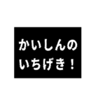 超使える！漫画っぽいフキダシ（個別スタンプ：14）