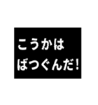 超使える！漫画っぽいフキダシ（個別スタンプ：15）