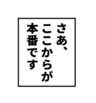 超使える！漫画っぽいフキダシ（個別スタンプ：22）