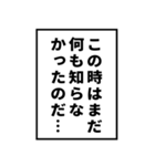 超使える！漫画っぽいフキダシ（個別スタンプ：29）