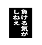 超使える！漫画っぽいフキダシ（個別スタンプ：30）