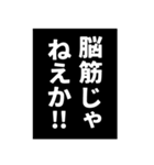 超使える！漫画っぽいフキダシ（個別スタンプ：32）