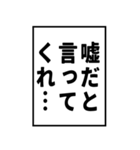 超使える！漫画っぽいフキダシ（個別スタンプ：34）