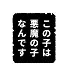 超使える！漫画っぽいフキダシ（個別スタンプ：35）