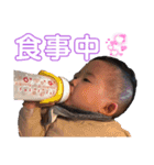 孫達とほか（個別スタンプ：2）