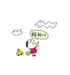 使えないやつがないスタンプ5（個別スタンプ：26）