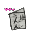 Pereiro海斗の絵2024年5月（個別スタンプ：8）