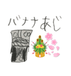 Pereiro海斗の絵2024年5月（個別スタンプ：11）