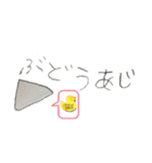 Pereiro海斗の絵2024年5月（個別スタンプ：17）