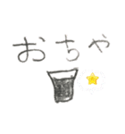 Pereiro海斗の絵2024年5月（個別スタンプ：19）