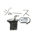 Pereiro海斗の絵2024年5月（個別スタンプ：21）