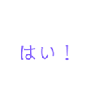 相手に嫌な思いをさせません（個別スタンプ：1）