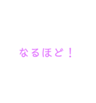 相手に嫌な思いをさせません（個別スタンプ：2）