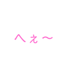 相手に嫌な思いをさせません（個別スタンプ：4）