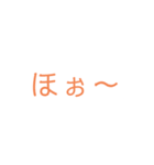 相手に嫌な思いをさせません（個別スタンプ：5）