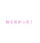 相手に嫌な思いをさせません（個別スタンプ：7）