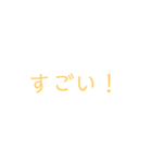 相手に嫌な思いをさせません（個別スタンプ：8）