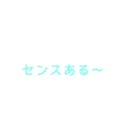 相手に嫌な思いをさせません（個別スタンプ：9）