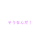 相手に嫌な思いをさせません（個別スタンプ：10）