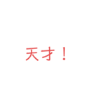 相手に嫌な思いをさせません（個別スタンプ：12）