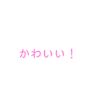 相手に嫌な思いをさせません（個別スタンプ：13）