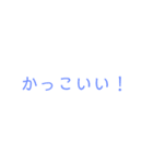 相手に嫌な思いをさせません（個別スタンプ：14）