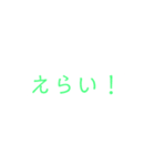 相手に嫌な思いをさせません（個別スタンプ：15）