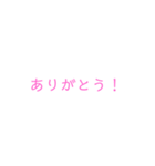 相手に嫌な思いをさせません（個別スタンプ：16）