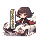 毎日使える旧車娘のLINEスタンプ（個別スタンプ：18）